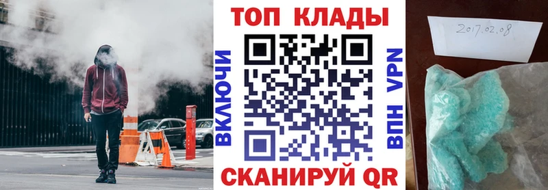 Наркошоп купить Марихуана  КОКАИН  ГАШ  МЕФ  Набережные Челны