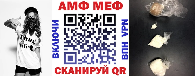 Купить закладки  Набережные Челны  Amphetamine Premium 