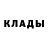 Кетамин ketamine Fedor Strogov
