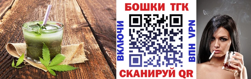 Cannafood марихуана  Купить закладки  Набережные Челны 