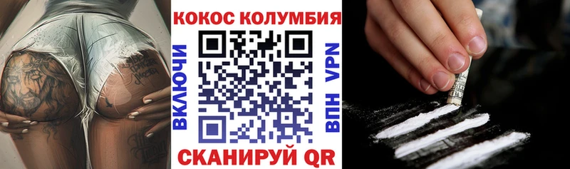 Кокаин 99%  Купить закладки  Набережные Челны 