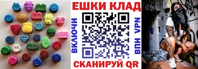 ЭКСТАЗИ 99%  Купить закладки  Набережные Челны 