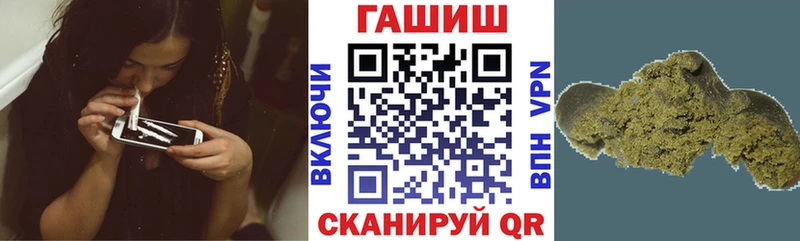 ГАШ Premium Купить где Набережные Челны