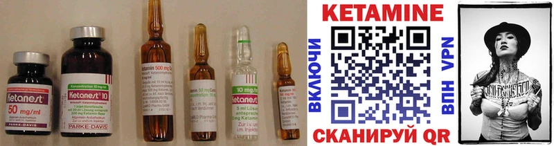 Купить  Набережные Челны  КЕТАМИН ketamine 