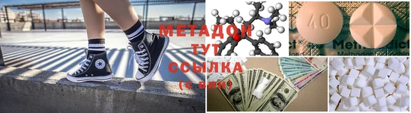 герыч Навашино
