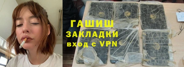 мефедрон VHQ Наволоки