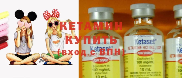 герыч Навашино