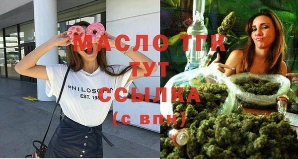 мефедрон VHQ Наволоки