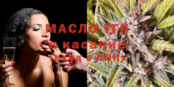 герыч Навашино