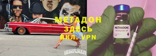 мефедрон VHQ Наволоки