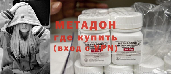 герыч Навашино