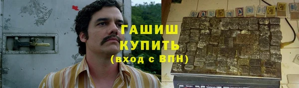 мефедрон VHQ Наволоки