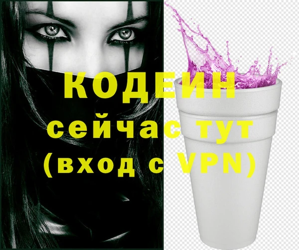 mdpv Надым