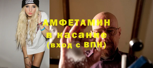 мефедрон VHQ Наволоки