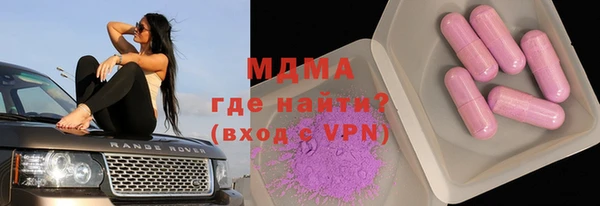 герыч Навашино