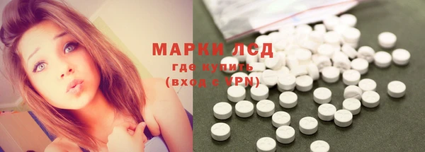 герыч Навашино