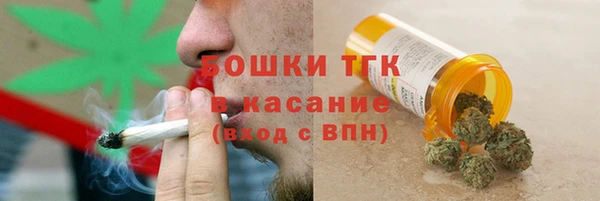 мефедрон VHQ Наволоки