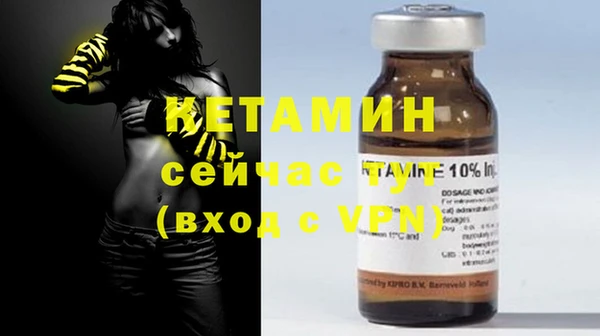 мефедрон VHQ Наволоки