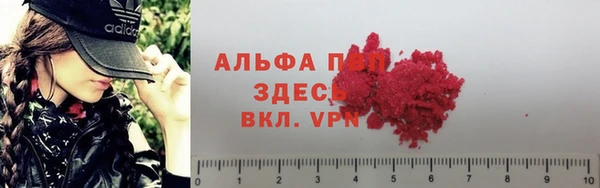 мефедрон VHQ Наволоки