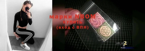 мефедрон VHQ Наволоки