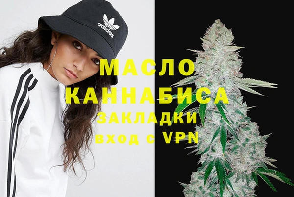 герыч Навашино