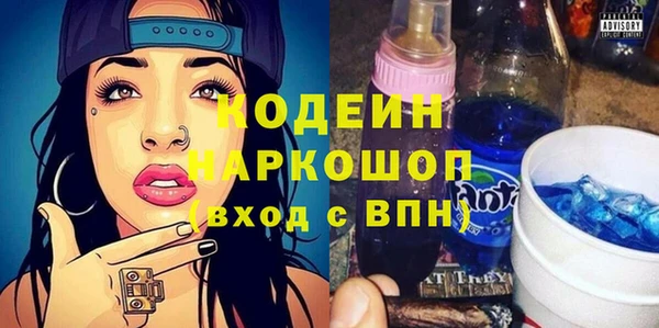 герыч Навашино