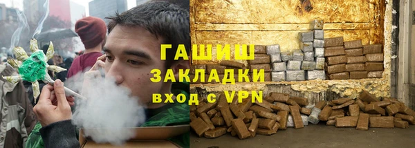 герыч Навашино