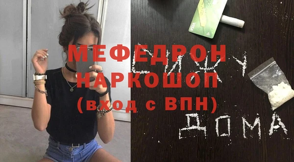 mdpv Надым