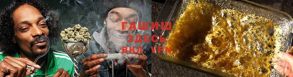 герыч Навашино