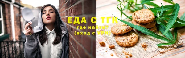 герыч Навашино