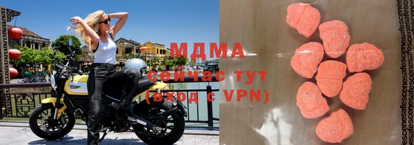 мефедрон VHQ Наволоки