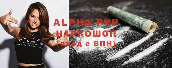 герыч Навашино