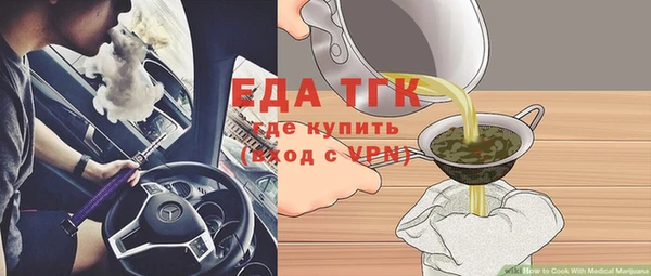 герыч Навашино
