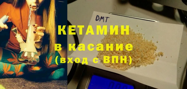 герыч Навашино