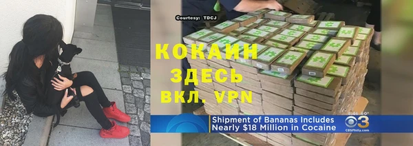 кокаин премиум Михайлов