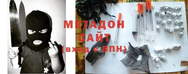 кокаин VHQ Михайловск