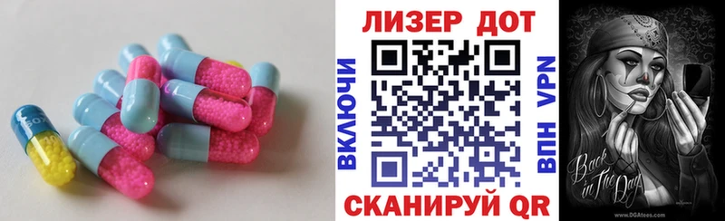 Купить где Набережные Челны ЛСД экстази ecstasy