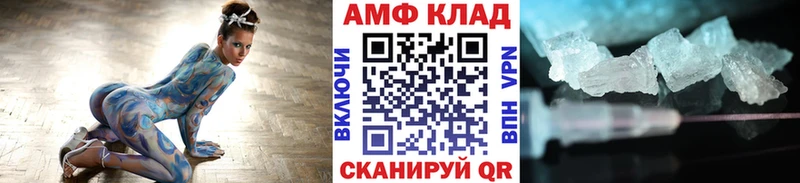 МЕТАМФЕТАМИН пудра  Купить  Набережные Челны 