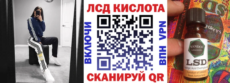 Купить закладки  Набережные Челны  Наркотические марки 1500мкг 