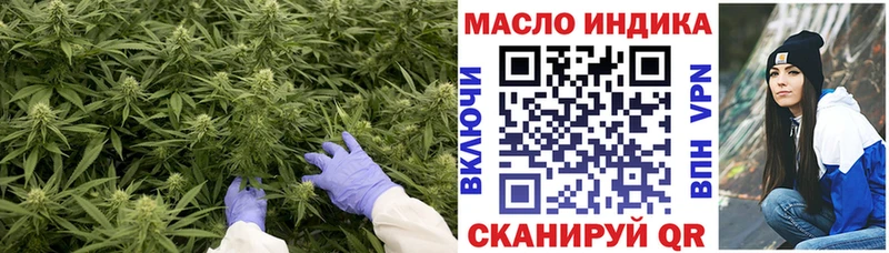 Купить где  Набережные Челны  ТГК THC oil 