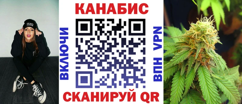Купить закладки Набережные Челны Бошки Шишки планчик